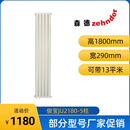 森德森德暖气家用水暖俊宝扁管JU2180高1800mm 乳白色 1800mm 15柱 片高1800MM