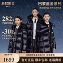 高梵黑金儿童鹅绒服4.0巴黎蓝金系列加长款男女童羽绒服 蓝3号 160