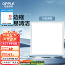 欧普（OPPLE） 集成吊顶led 铝扣板天花板格栅平板灯嵌入式厨房灯厨卫灯 防锈抗油污铝材边框-18瓦白色 防潮防锈抗油污