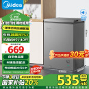 美的（Midea）100升低霜小冰柜家用冷藏冷冻两用一级能效母乳茶叶保鲜柜小型冷柜冰箱BD/BC-100KMF(E) 以旧换新