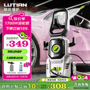 绿田（LUTIAN）高压洗车机家用220v水泵清洗机便携水枪洗车神器庭院IPX5 卫士D4C