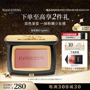 毛戈平云纱悦色渐变腮红801玉兰簌4g胭脂修容高光定妆生日礼物中秋礼品