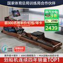 麦瑞克（MERACH）划船机家用自发电水阻磁控智能调节健身器材室内运动含可折叠 950 新升级十桨叶PRO-自发电-折叠