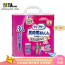 Unicharm【日本直邮】尤妮佳lifree成人尿不湿 长时安心老年人拉拉裤 M 30枚【腰围60-85cm】 【吸收4次/在帮助下可行走的】