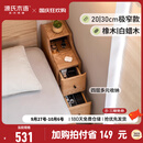 源氏木语 实木床头柜极窄夹缝床边柜简约卧室家具橡木抽屉柜储物柜 橡木双抽床头柜20*40*62cm