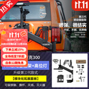 帕肯21-25坦克300美卡联动备胎支架MK多功能后牌照架倒车灯越野配件 300 三代MK款【联动支架+拓展架+倒车灯】