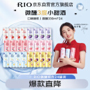 锐澳（RIO）微醺3度预调 鸡尾酒低度 果酒整箱  330ml*24罐女生套装口味随机