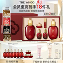 后Whoo津率享水乳礼盒6件套滋润保湿护肤品套装礼物【现货速达】