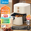 美的（Midea）空气炸锅 不用翻面 家用全自动 实用大容量 炸烤箱一体机 精准控温 金属内腔 5.3L KZE535J5