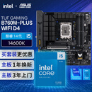 华硕【主板cpu套装】华硕B760M WIFI 重炮手D4主板+英特尔(intel)i5 14600K CPU 主板+CPU套装