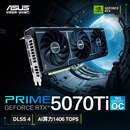 华硕（ASUS）PRIME GeForce RTX 5070 Ti O16G 电竞游戏显卡