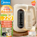 美的（Midea）豆浆机 破壁机小型全自动免煮1-2人食 家用免过滤辅食机多功能榨汁机自动清洗双层防烫DJ10W2-006S