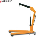 优客力  欧式重型液压单臂小吊机 小型可折叠起重机 吊车吊运模具汽车发动机 SC500A载重500KG 现货