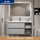 九牧（JOMOO）轻奢智能浴室柜柜组合陶瓷一体智能实木洗手洗脸面盆卫生间洗漱台 90cm智能镜子送全套配件送黑园抽拉弹跳下水