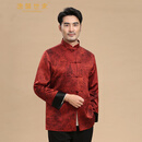 唐襲世家高档唐装男中年桑蚕丝春秋长袖外套中式立领盘扣休闲男中国风上衣 红色 常规 2XL