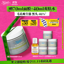科颜氏（Kiehl's）全新第二代白泥清洁面膜125ml控油清洁毛孔去黑头 生日礼物