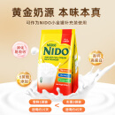 雀巢（Nestle）奶粉 成人全脂男女学生孕妇中老年高钙制乳袋装900g荷兰进口nido