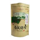 红允河南南阳特产桐柏玉叶2024年绿茶雨前一级春茶山野茶散装铁盒 雨 雨前茶一级袋装300g