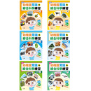 新雅幼稚园常识及综合科学练习6册 幼儿班 低班 高班 上下 香港原版童书 幼儿教材教辅读物参考 新雅文化出版 新雅幼稚园常识及综合科学练习6册
