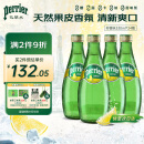 Perrier巴黎水（Perrier）法国原装进口气泡矿泉水 柠檬味 330ml*24瓶 