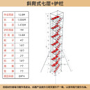 铝合金脚手架移动快装工地装修升降工程加厚便携登高架子 七层脚手架总高13.8米作业高度12