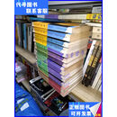 二手书  新民晚报2005-2008