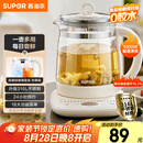 苏泊尔（SUPOR）养生壶 316L不锈钢 1.5L煮茶器花茶壶 恒温水壶烧水壶电热水壶 办公室保温煮茶壶 SW-15YJ05