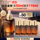 雅诗兰黛小棕瓶精华露50ml抗衰老修护紧致护肤品套装化妆品礼盒生日礼物