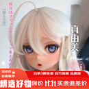 魅趣新款二次元bjd硅胶娃娃手办可动关节骨架动漫周边兵人摆件 110cm 硅胶中匈