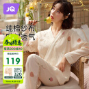 婧麒（JOYNCLEON）月子服春秋款孕妇哺乳睡衣产后外出夏薄款纱布 杏色 XXL jyz17747