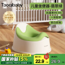 taoqibaby儿童马桶坐便器多功能便携男女宝宝小马桶婴幼儿便盆