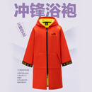 洲克（ZOKE）游泳斗篷儿童浴袍训练吸水保暖成人速干浴巾连帽起水服儿童浴袍 青少年浴袍5201Y-2衣100cm袖60cm
