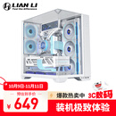 LIANLI联力包豪斯O11 Vision Compact 海景房台式电脑机箱 白色 /三面玻璃/中塔机箱/