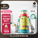 babycare儿童保温杯水壶吸管杯大宝宝学饮杯316L不锈钢三合一上学600ml