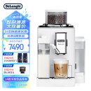 德龙（Delonghi）咖啡机 意式全自动咖啡机 可转换豆仓 家用全彩触摸屏 欧洲进口 R5W白月光