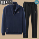 JEEP SPIRIT吉普男装加绒加厚运动套装男冬季2025新款摇粒绒休闲运动服两件套 蓝/黑 (摇粒绒两件套) M (建议90-100斤)