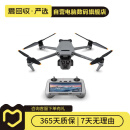 大疆 DJI Mavic系列 航拍机 无人机 高清航拍 二手无人机 3 Pro畅飞套装DJI RC Pro 遥控器