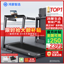 华为智选鸿蒙智选跑步机家用降噪90°全折叠智能减震走步机亿健精灵S8