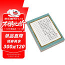 六品堂硬笔书法作品纸专用纸A4书写古诗词诗歌散文练习写字本比赛考试古风钢笔展示空白方格本小学生每 