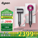 戴森（DYSON）HD15 新一代吹风机 Dyson Supersonic 电吹风 负离子 进口家用 礼物推荐 HD15 紫红色