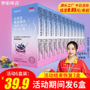 梦啦哆喜酵素果冻SOSO加强升级版蓝莓味白芸豆果蔬果冻官方正品 白芸豆果蔬果冻拍1发6盒42条【加强版】