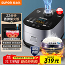 苏泊尔（SUPOR）电饭煲4-5人大容量5升蓝钻小快球釜内胆家用不粘柴火饭多功能微压智能电饭锅SF50FC661