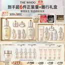 后Whoo天气丹水乳7件套335ml护肤品套装礼盒化妆品【现货速达】