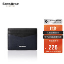 新秀丽（Samsonite）多功能卡包名片夹皮革零钱包礼盒男士生日礼物TK6