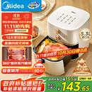 美的（Midea）空气炸锅免翻面 易用旋钮 家用实用大容量5.3L 多功能全自动 蒸烤炸一体 金属内腔  MF-KZE535J5