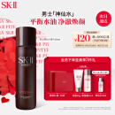 SK-II男士神仙水230ml精华液sk2控油平衡skii护肤品礼盒化妆品生日礼物