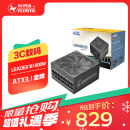 SUPER FLOWER振华 ATX3.1电源 额定1000W LEADEX III1000W 电脑电源 金牌全模/十年保固/支持4090显卡