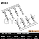 牛角插头双排IDC打端子FC-2.54mm单双凸点2545胶壳镀金工控连接器 镀锡端子(100个) 只是端子不含