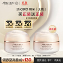 资生堂（SHISEIDO）盼丽风姿智感抚痕小雷达眼霜15ml双支装淡细纹黑眼圈护肤品礼物女