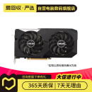 华硕 CERBERUS/DUAL/TUF/GTX/RTX 系列 二手显卡 TUF-RTX3080-O10G-GAMING